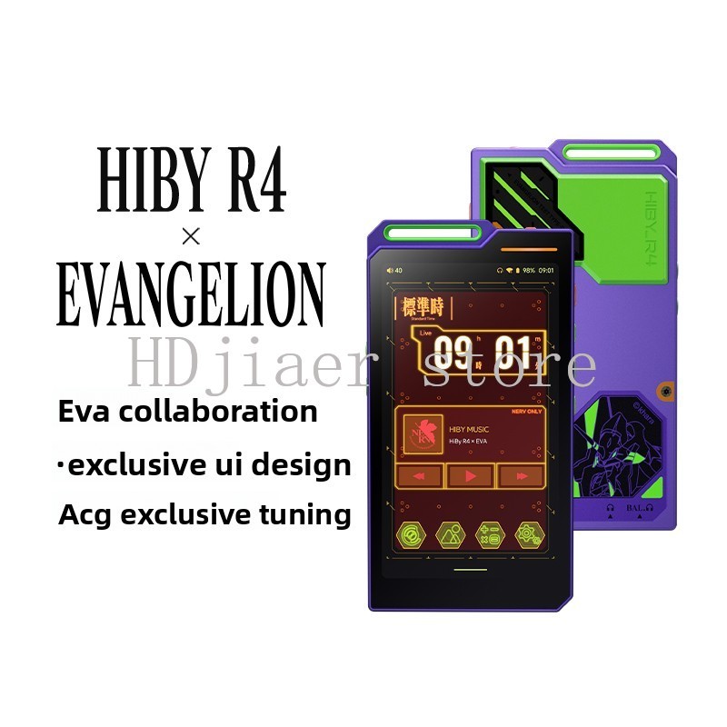 Official Audio Music - HiBy R4-EVA Official Collaboration Android HiFi