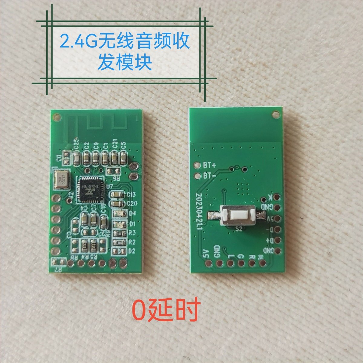 Audio Music Image - 2.4G Wireless Audio Transmission Module, Sound
