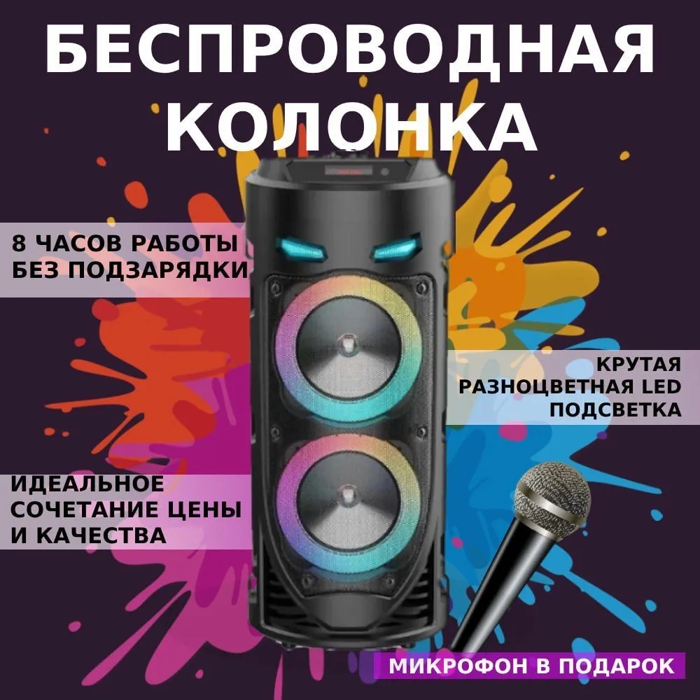Audio Music Mp3 Song - Wireless Bluetooth Column Portable Speaker Big