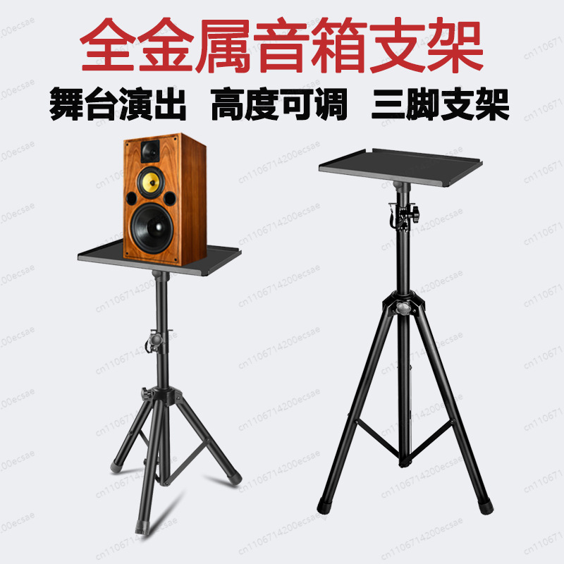 LKT-730A Gold Speaker Stand |  - đánh giá và giá Speaker Stand Tripod