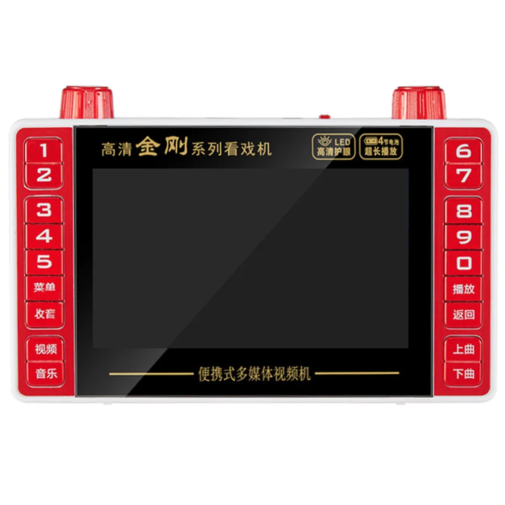 5 Inch Portable HD 1080P Video - đánh giá và giá Audio Music Mp3 Song
