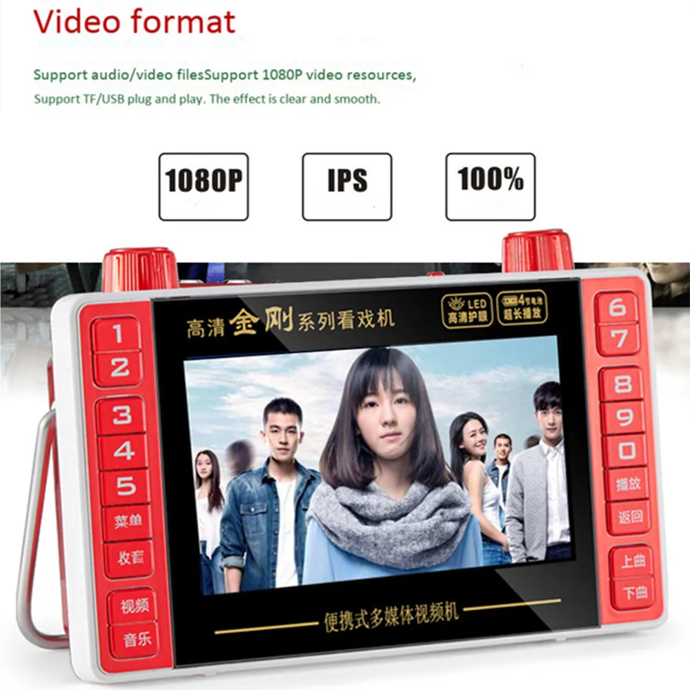 5 Inch Portable HD 1080P Video - đánh giá và giá Audio Music Mp3 Song