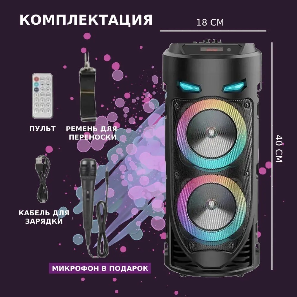 Wireless Bluetooth Column Port - đánh giá và giá Audio Music Mp3 Song
