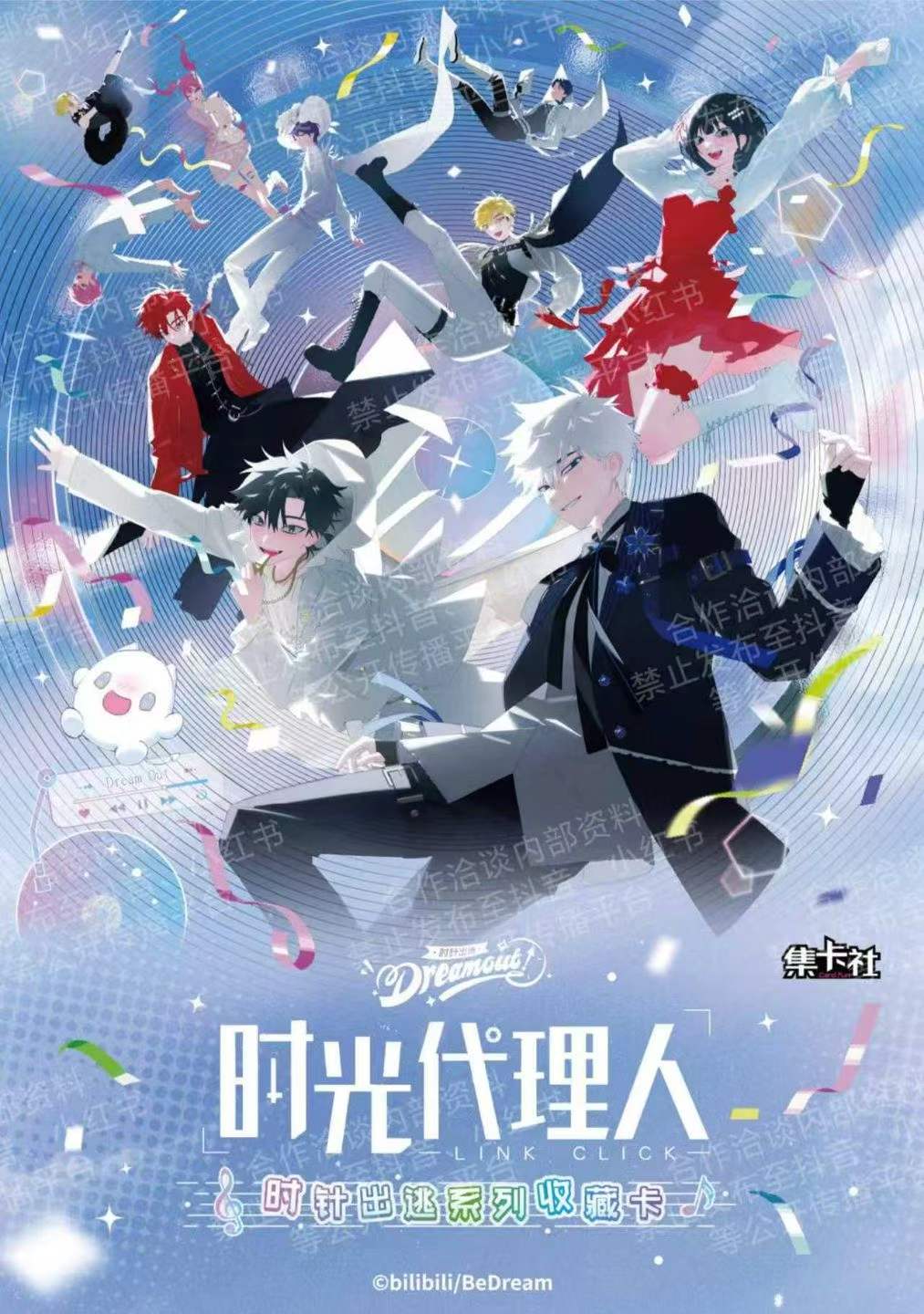Genuine Link Click Card Anime  - đánh giá và giá Audio Music Live